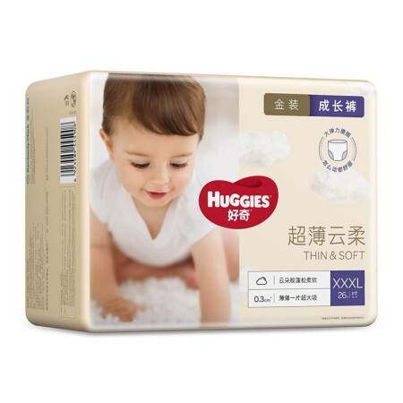 HUGGIES 好奇 金装系列 拉拉裤 XXXL26片 51.9元