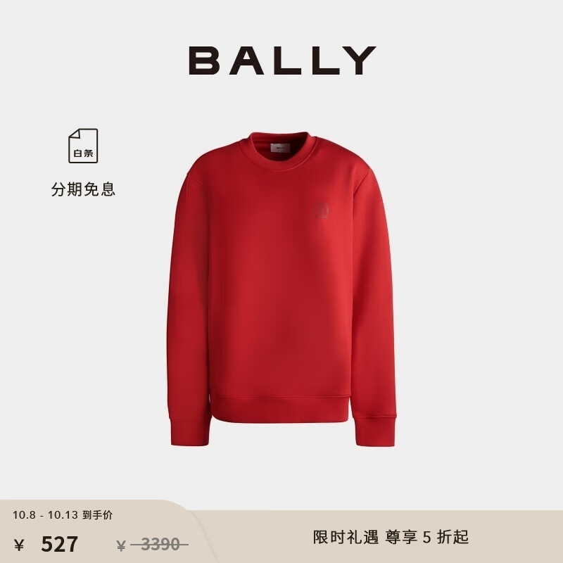 BALLY 巴利 女士红色棉质运动衫6307168 红色 ￥527