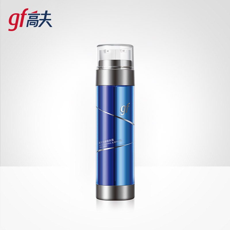 gf 高夫 控油净肤男士保湿乳 50ml 19.95元（买一赠一，实付39.9元）