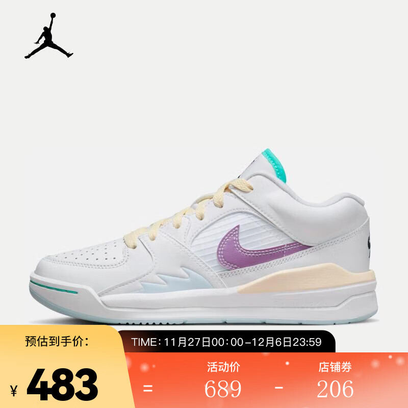 NIKE 耐克 JORDAN STADIUM 90 女子运动鞋 FV3624-151 35.5码 364.8元