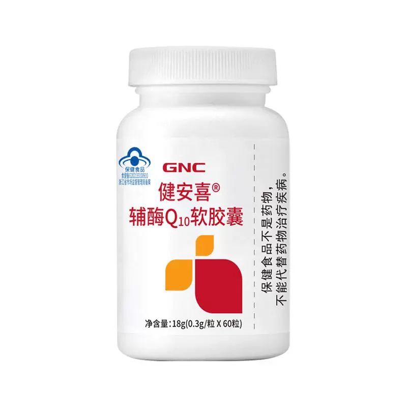 GNC 健安喜 辅酶Q10软胶囊 60粒 ￥60.2