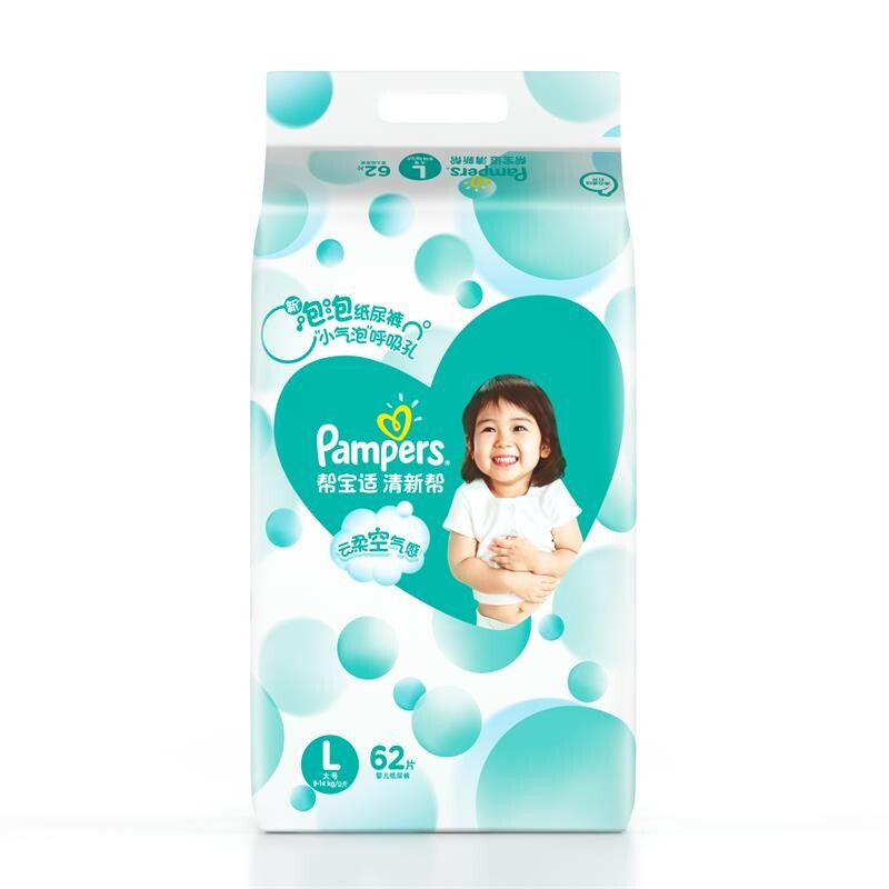 88VIP：Pampers 帮宝适 清新帮纸尿裤 58.4元（需用券）