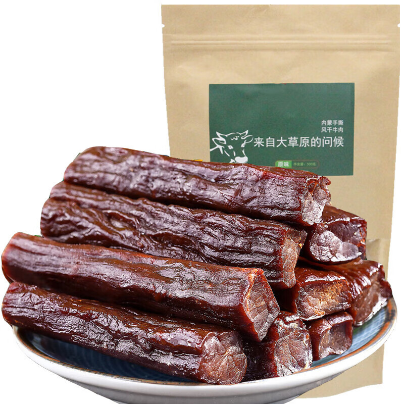 手撕风干牛肉条 原味500g 52元（需用券）