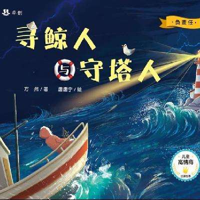 天降福利：绘本故事3–6岁 单本 1.9元（需用券）