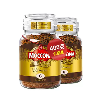 88Vip:Moccona 摩可纳 经典8号 冻干黑咖啡400克*2瓶装+凑单 185.89元（92.94元/罐，