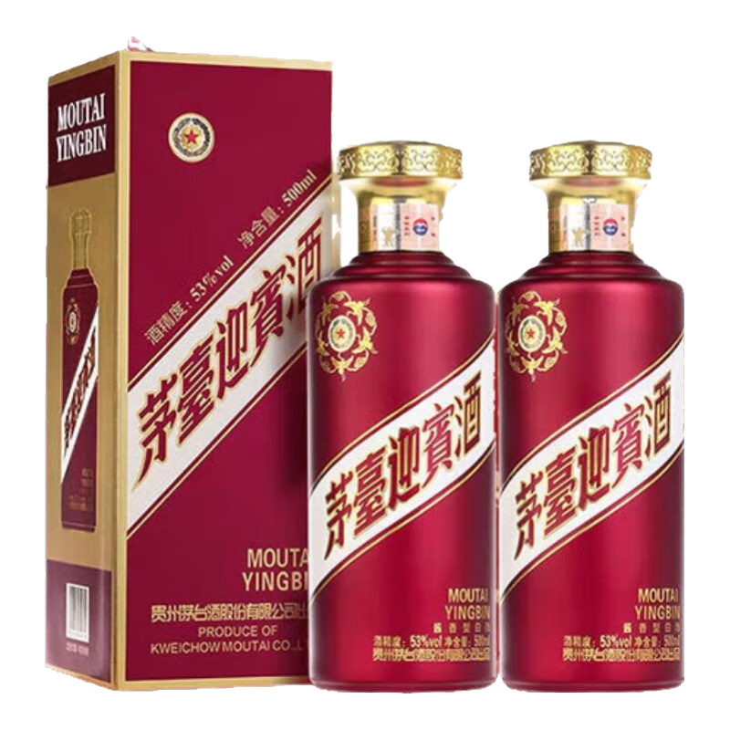 20点开始、PLUS会员：MOUTAI 茅台 迎宾酒 紫 酱香型白酒 53度 500mL 2瓶 （带礼袋