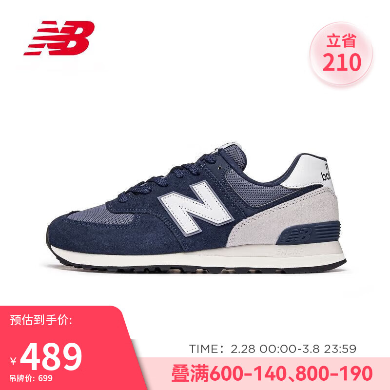 new balance 运动鞋男鞋女鞋复古百搭户外休闲鞋574系列U574PO2 39.5 621.1元（需用