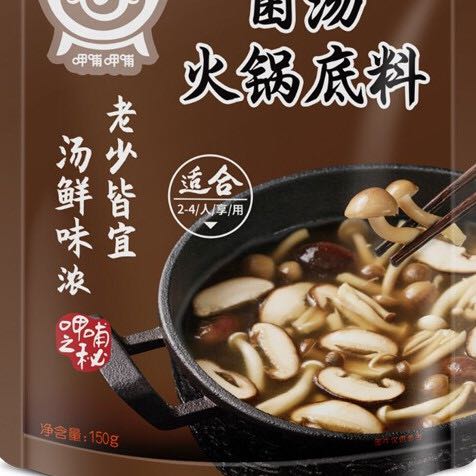 呷哺呷哺 火锅底料 菌汤150g*4袋 19.75元（需用券）