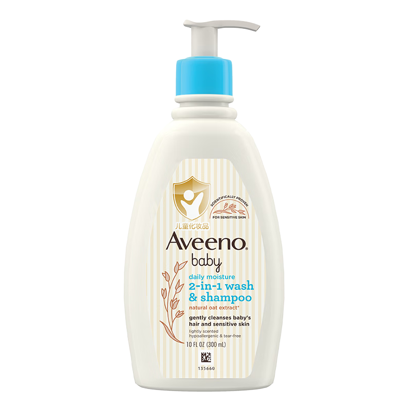 需首单、PLUS会员：Aveeno 艾惟诺 儿童沐浴露洗发水 300ml 31.5元包邮（需用券