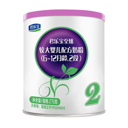 JUNLEBAO 君乐宝 至臻A2系列 较大婴儿奶粉 国产版 2段 270g 29元