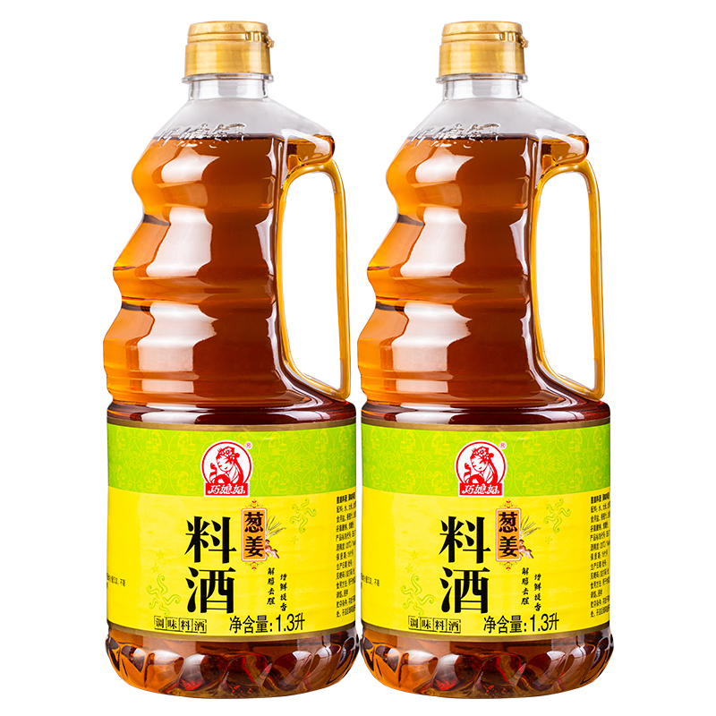 SMART WIFE 巧媳妇 葱姜料酒 1.3L*2瓶 14.9元包邮（需用券）