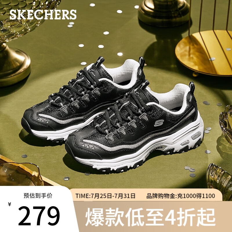 SKECHERS 斯凯奇 D'Lites 女子休闲运动鞋 （37码） ￥194.05