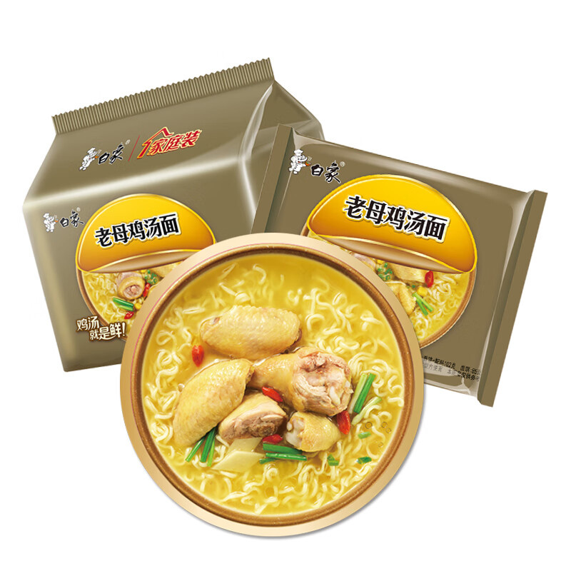 BAIXIANG 白象 珍骨汤老母鸡汤面102g*5包 ￥3.27