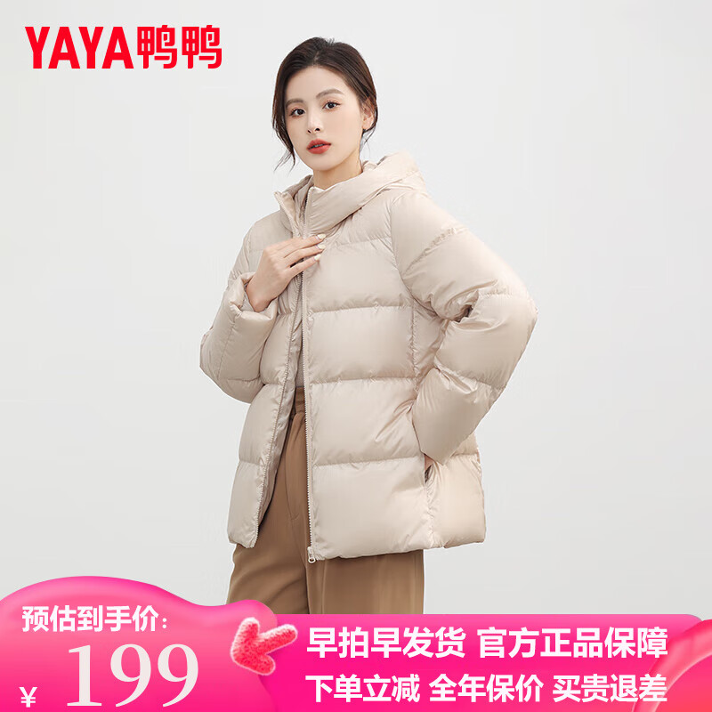 YAYA 鸭鸭羽绒服 鸭鸭 羽绒服女短款 KL 米色 175/2XL 129元（需用券）