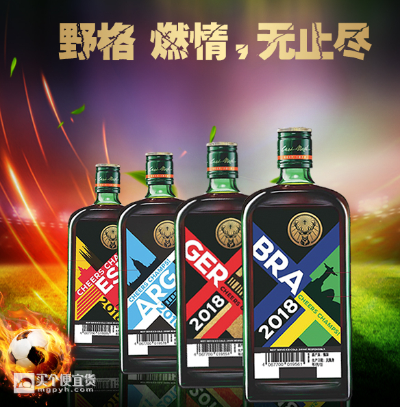 野格(jagerneister) 野格利口酒 700ml*3 ￥242