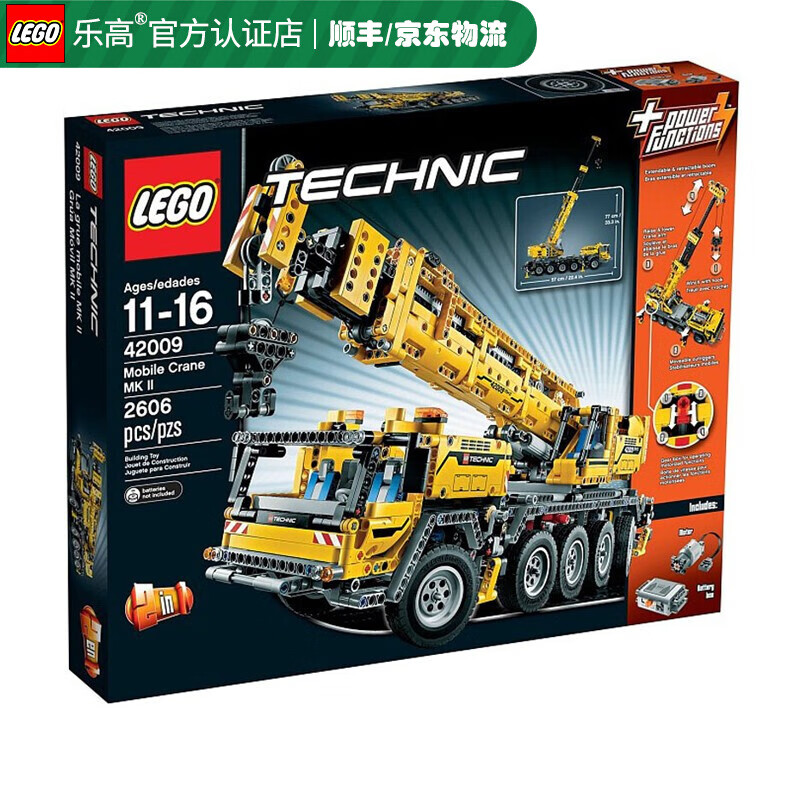 LEGO 乐高 机械组系列 42009 移动起重机 3895元（需用券）