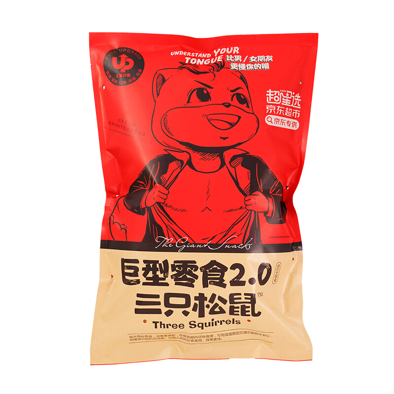 三只松鼠 零食礼包 3.364kg 108元