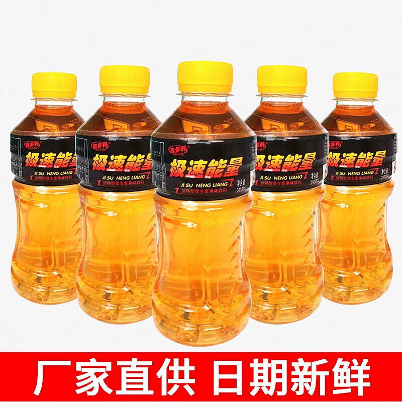 Hidolly 百多利 极速能量饮料 300ml*8瓶 7.9元