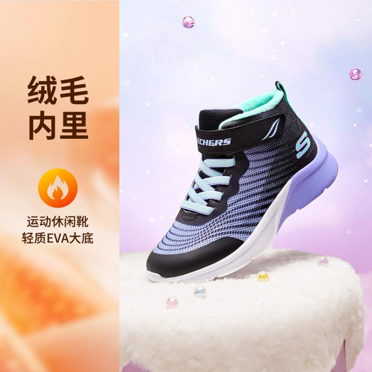 SKECHERS 斯凯奇 女大童绒保暖运动鞋 159元