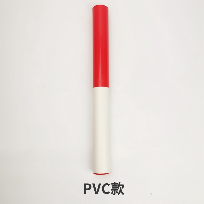 hidong 嗨动 JLB-A1 接力棒 PVC 10根起拍 4元