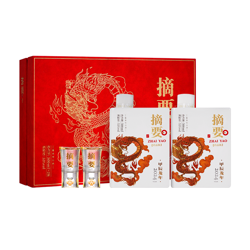 JINSHA 金沙 摘要 甲辰龙年 酱香53度 500mL*2瓶 1039元（需用券）