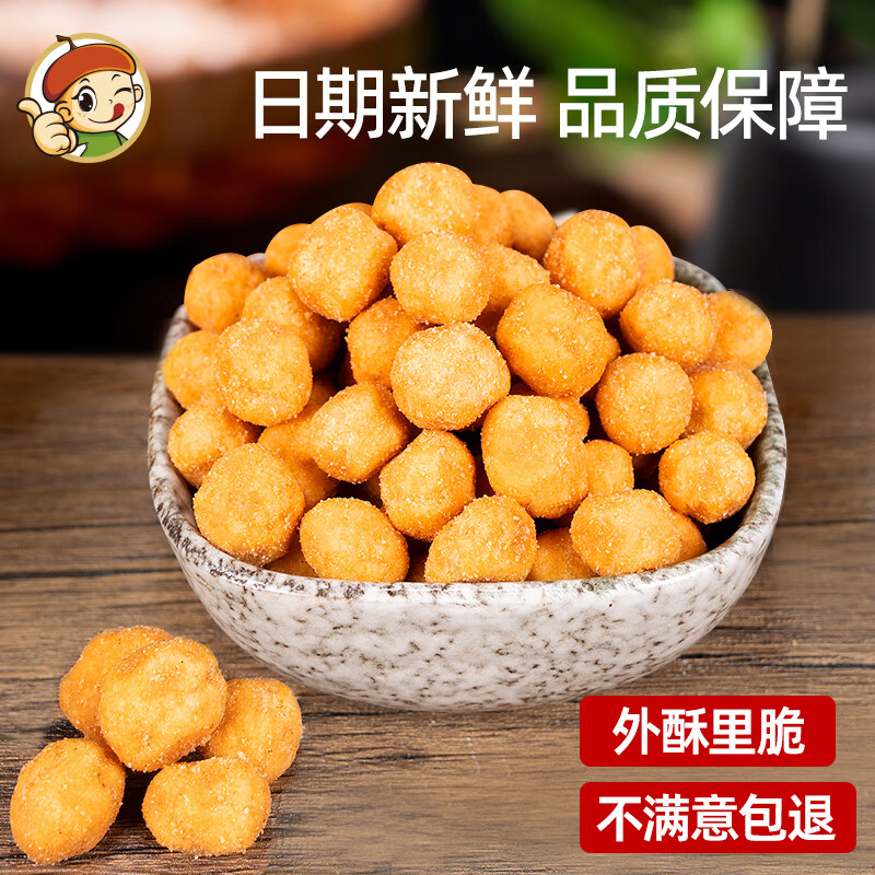 吃尚一族 多味花生米 250g 尝鲜装 7.8元（需用券）