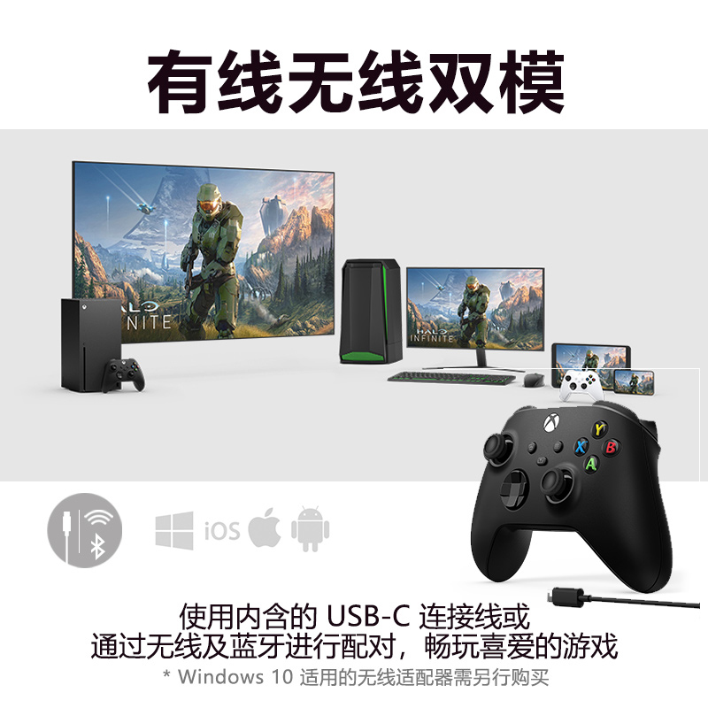 XBOX 微软无线控制器 磨砂黑手柄 + USB-C 线缆 Xbox Series X/S 手柄 299元（需用券