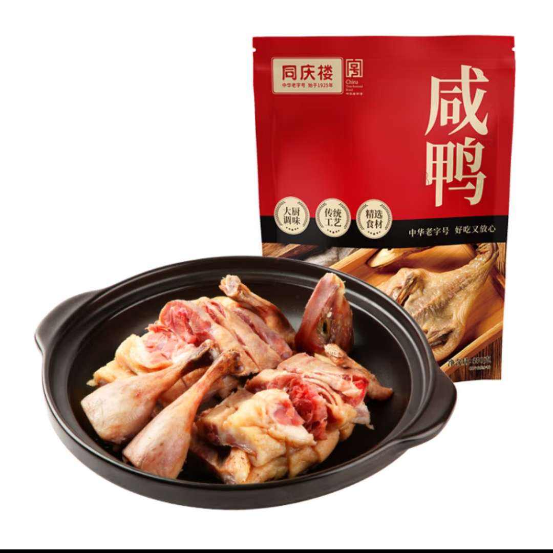 同庆楼 咸鸭650g*2只 49.3元（需领券）