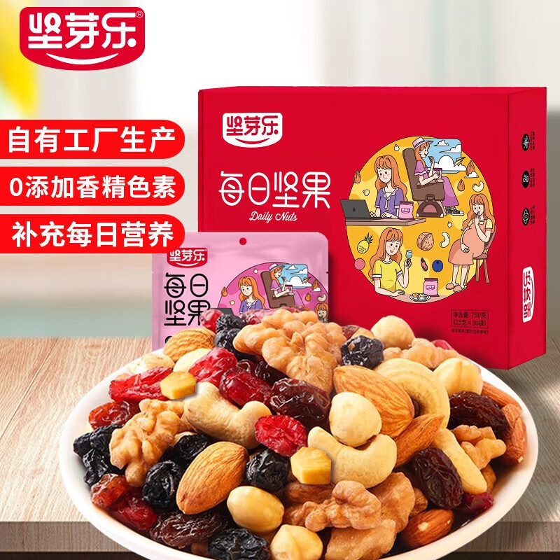 坚芽乐 每日坚果礼盒装 750g 30袋/提 16.53元（需用券）