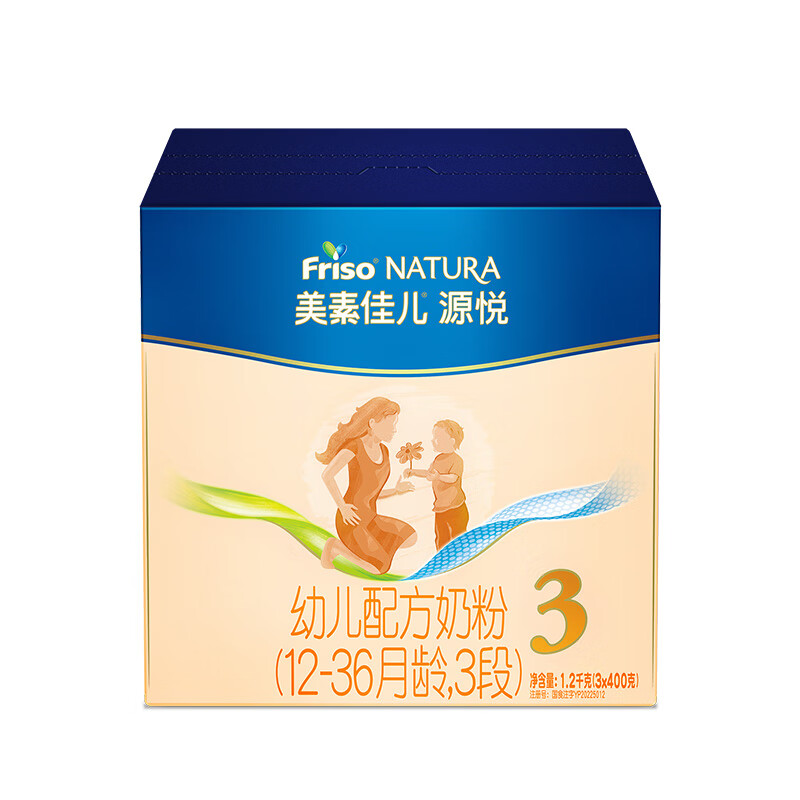 Friso 美素佳儿 源悦系列 幼儿奶粉 3段 1200g 236.07元