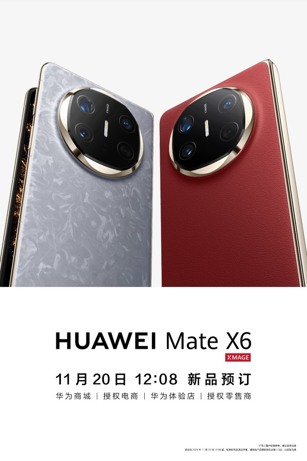 HUAWEI/华为 Mate X6 5G折叠屏手机 12GB+512GB