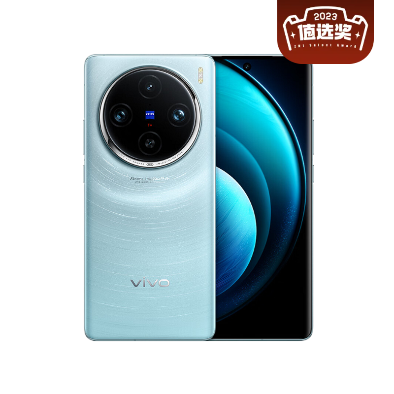 vivo X100 Pro 5G手机 16GB+512GB 白月光 5407元（需用券）