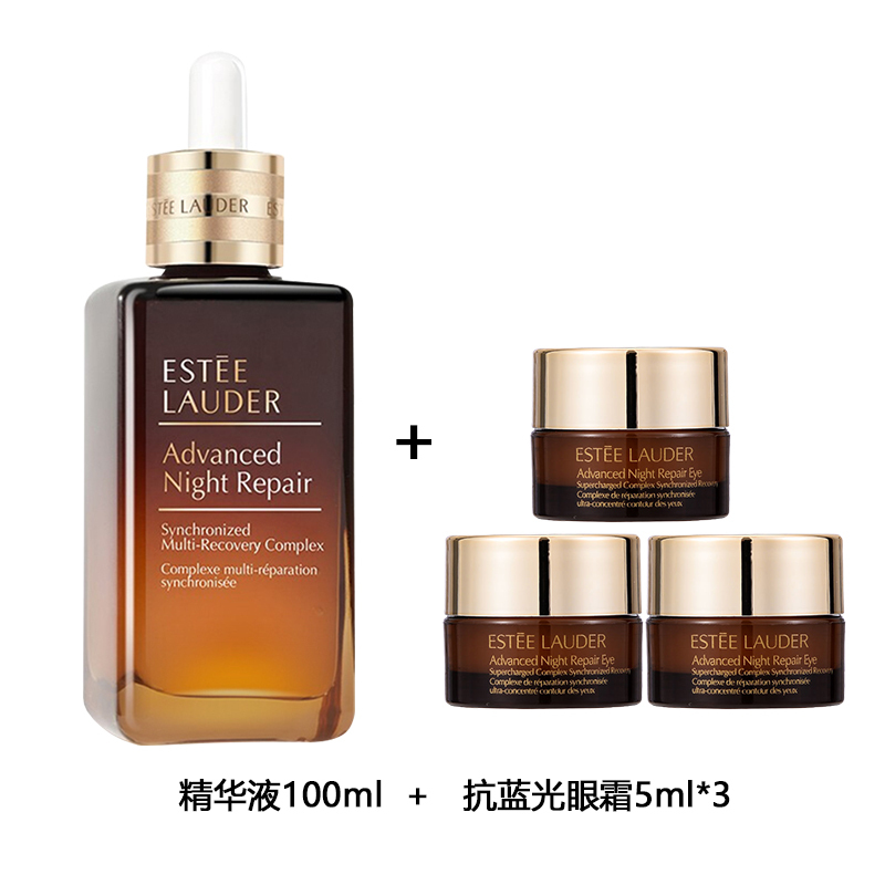 ESTEE LAUDER 雅诗兰黛 小棕瓶特润修护精华 100ml+眼霜 5ml*3 499元（需用券）