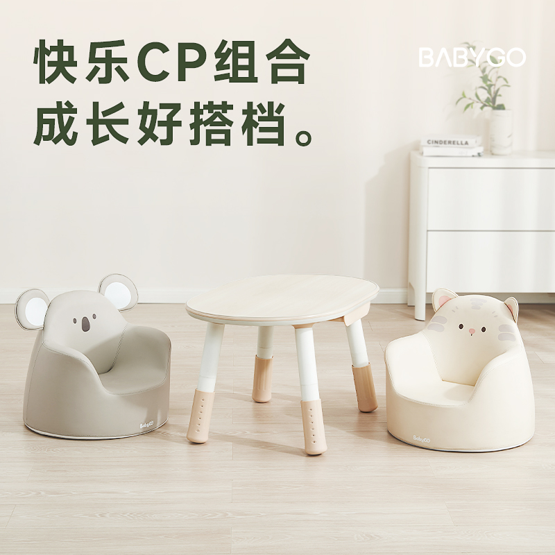 babygo 儿童沙发宝宝座椅 216.55元