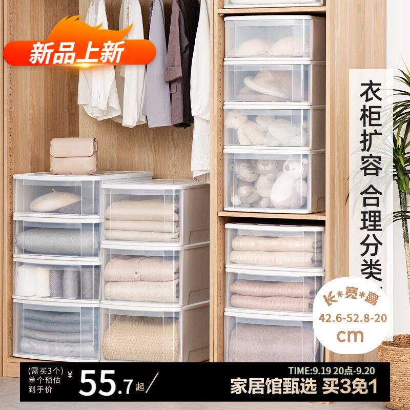 IRIS 爱丽思 BC系列 BC-370 抽屉式收纳箱 16L 卡其色 ￥51.67