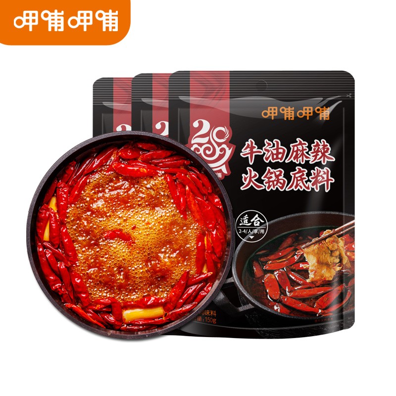 呷哺呷哺 牛油火锅底料150g/袋 （新日期多口味任选4袋） 3.66元（需买4件，