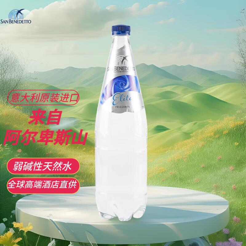 SAN BENEDETTO 圣碧涛含气饮用天然水1L意大利进口弱碱性阿尔卑斯山 4.71元（需