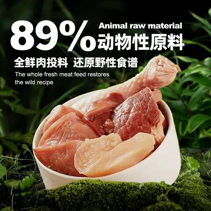 LODI 26蛋白鸡肉低敏全价犬粮 500g 8.9元（需用券）