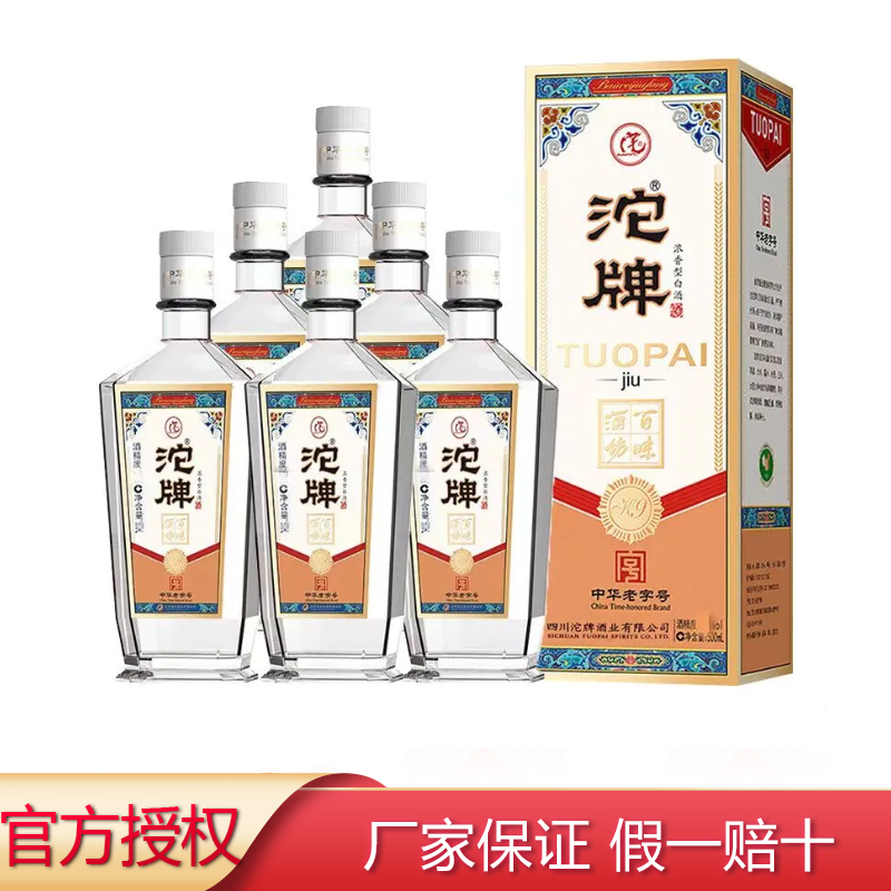 百亿补贴：沱牌 中华百味酒坊-K9 52度浓香型白酒 500ml*6瓶整箱装 182元