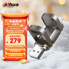 da hua 大华 移动固态闪存优盘 512GB USB3.2 274元