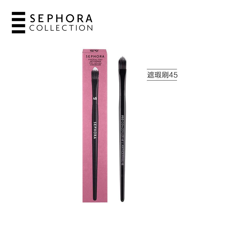 SEPHORA 丝芙兰 专业遮瑕刷高级纤维柔软亲肤长型刷柄上妆方便 74.24元（需买3