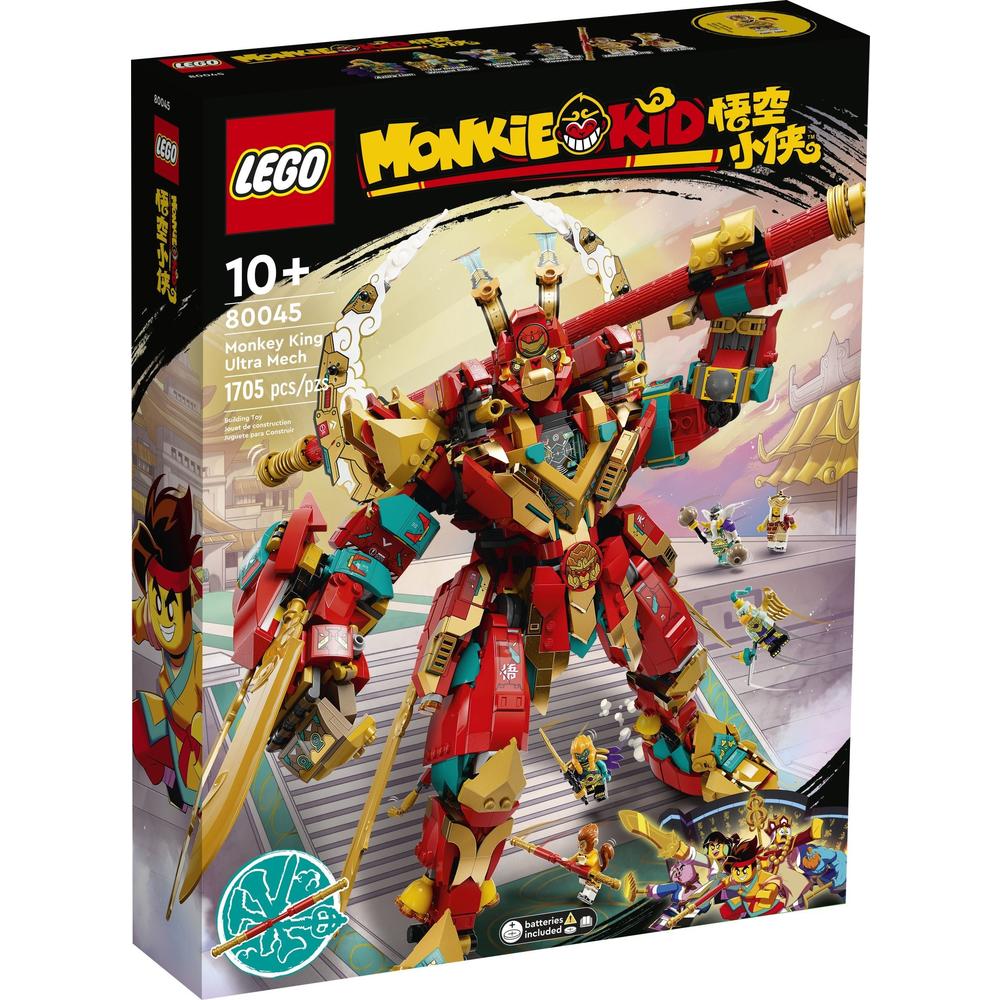 LEGO 乐高 悟空小侠系列 80045 齐天大圣终极变形机甲 624.5元（需买2件，共1249