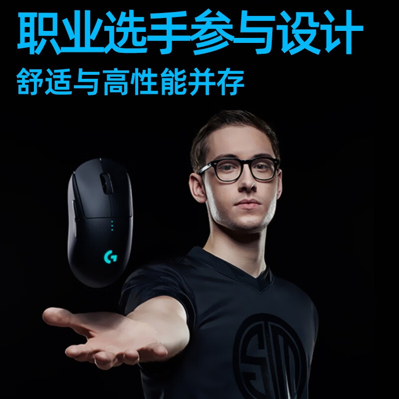 logitech 罗技 PRO WIRELESS狗屁王一代无线鼠标 gpw1代游戏电竞鼠标 RGB鼠标轻量化