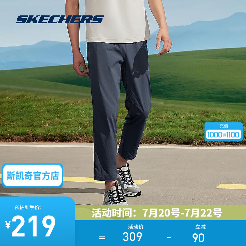 SKECHERS 斯凯奇 男子2024春夏款运动长裤透气吸湿速干舒适百搭干爽P224M046 影