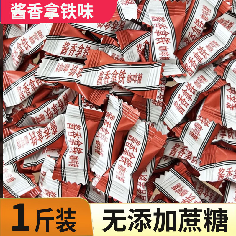 吉野熊 咖啡糖即食豆糖提醒神无蔗糖咖啡豆糖糖果coffeecandy 酱香拿铁咖啡味