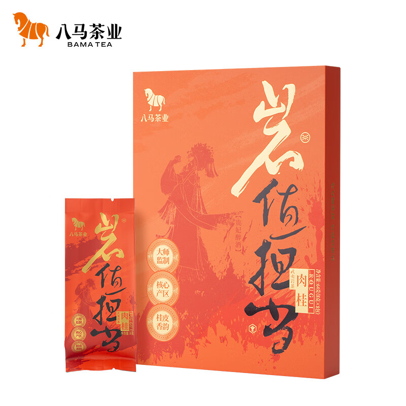 PLUS会员：八马茶业 乌龙茶 岩值担当武夷岩茶肉桂一级 64g *2件 99.02元包邮，