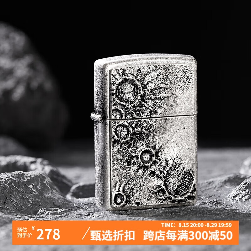 ZIPPO 之宝 打火机之宝防风煤油 月球漫步 单机 ￥205.38