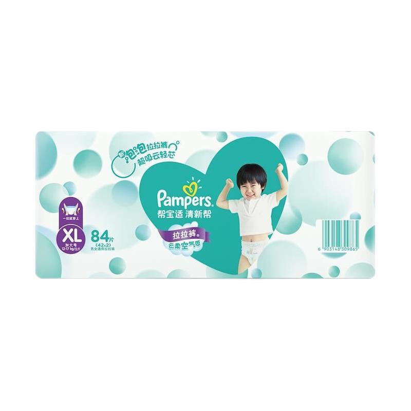 Pampers 帮宝适 清新帮拉拉裤XL84片(12-17kg)尿不湿尿裤成长裤 超薄透气 干爽 165