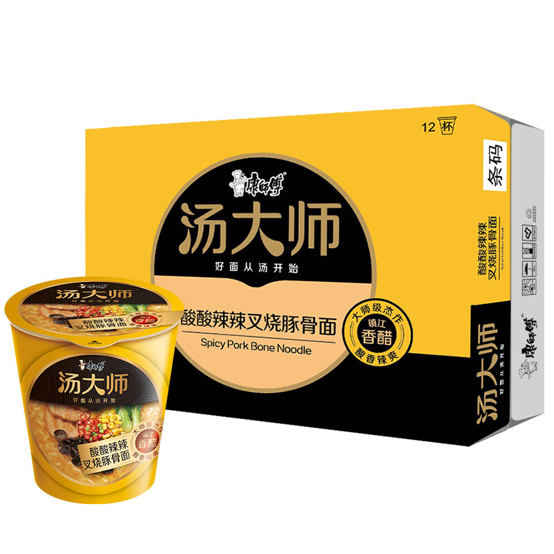 康师傅方便面 整箱装 汤大师 酸酸辣辣豚骨面55g*12杯 30.4元