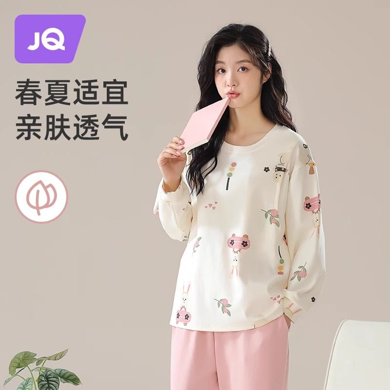 Joyncleon 婧麒 月子服春秋产后套头孕妇睡衣纯夏季产妇喂奶哺乳家居服棉套